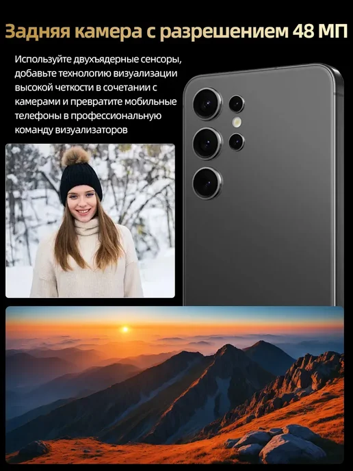 Смартфон YFQTXLW S26 Ultra 12/12 ГБ, белый, фото 3
