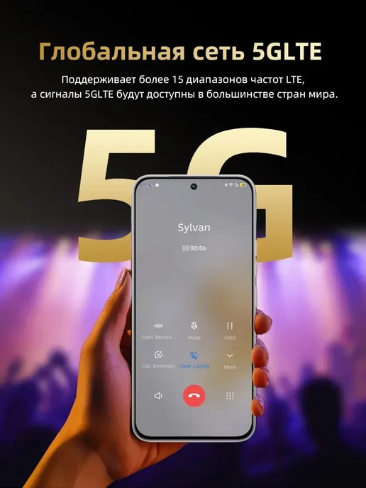 Смартфон YFQTXLW S26 Ultra 12/12 ГБ, белый, фото 7
