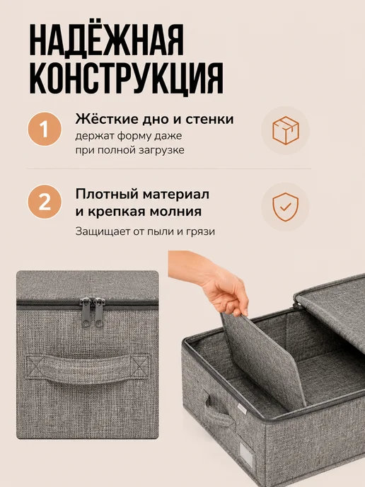 Naturella&Home Органайзер на молнии для хранения вещей под кровать, серый, фото 6