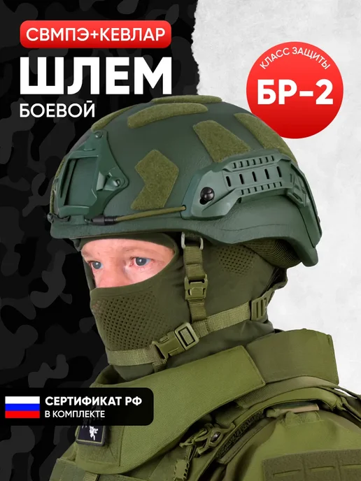 Atrox Tactical - каталог 2025-2026 в интернет магазине WildBerries.by