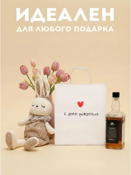 Фабрика волшебства Пакет подарочный с надписью крафтовый универсальный, черный, фото 7