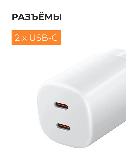 Xiaomi Сетевое зарядное устройство BHR087OEU, вариант, фото 2