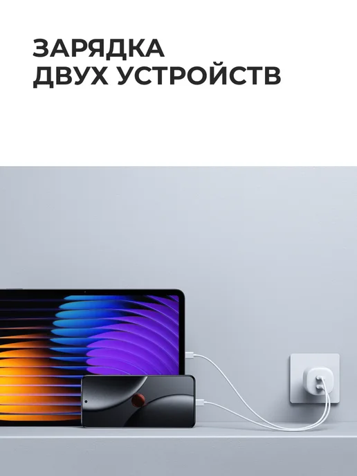 Xiaomi Сетевое зарядное устройство BHR087OEU, вариант, фото 4