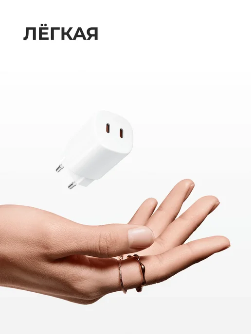 Xiaomi Сетевое зарядное устройство BHR087OEU, вариант, фото 5