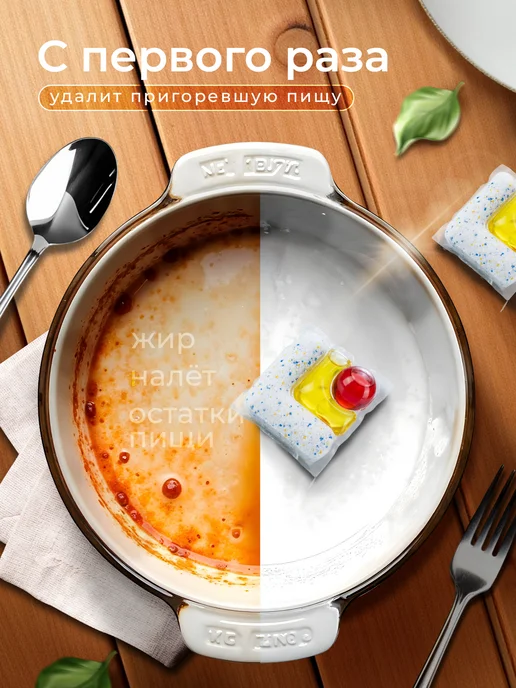 Finish Капсулы для посудомоечной машины Ultimate Plus Lemon 45 шт, 45 шт, фото 2