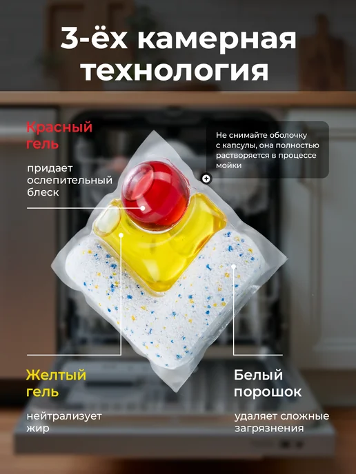 Finish Капсулы для посудомоечной машины Ultimate Plus Lemon 45 шт, 45 шт, фото 3