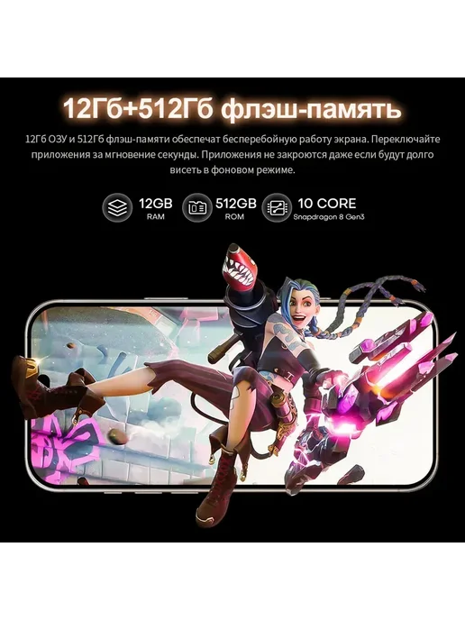 Смартфон YFQTXLW I16 Pro Max 6/1024 ГБ, золотой, фото 8