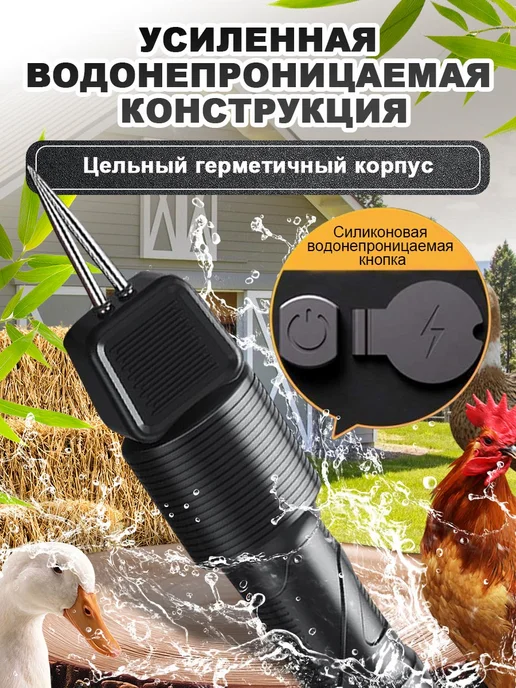 Перосъёмная машина для чистки перьев у уток, курей, вариант, фото 4