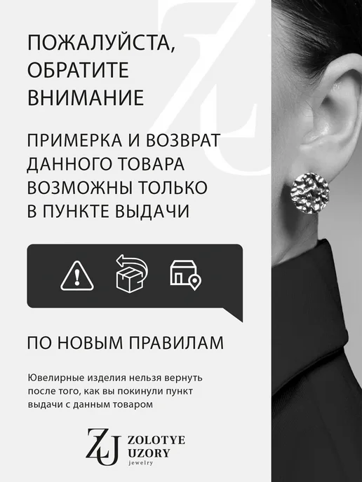 ZOLOTYE UZORY Пирсинг в пупок серебряный 925 крест с позолотой, серебристый, фото 8