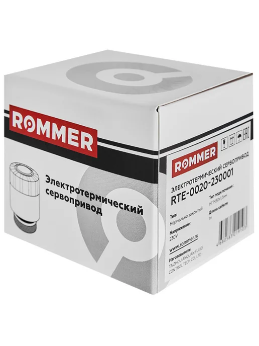 ROMMER Клапан предохранительный, вариант, фото 6