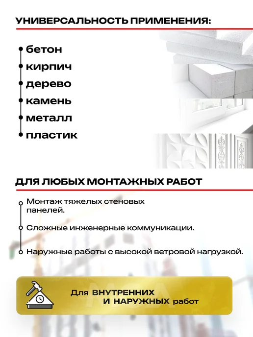 ASTER Пена монтажная Expert с трубочкой, 750 мл, фото 2