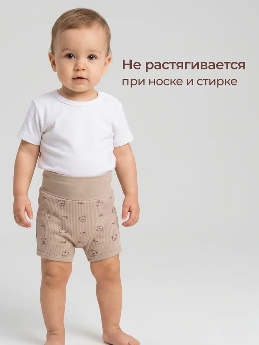 Rabiko Шортики для малышей, белый, фото 3