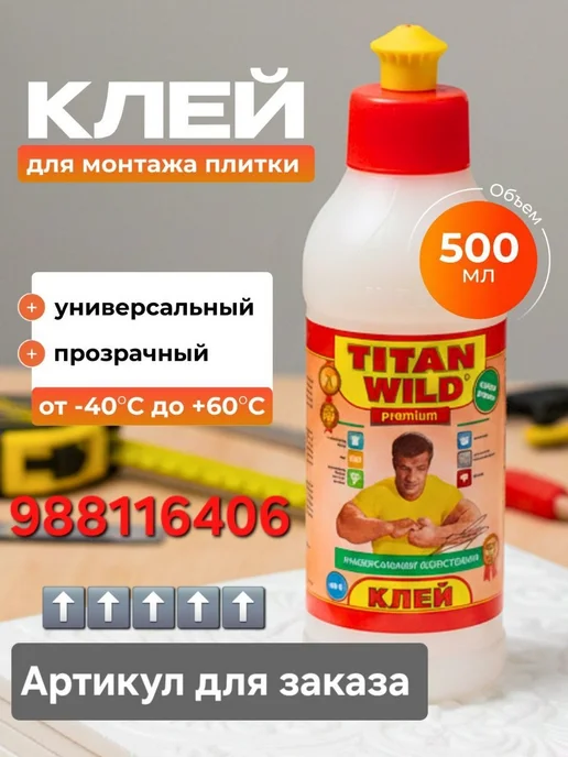 Потолочная плитка экструдированная, белый, фото 5
