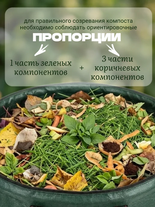 Дом с мечтой Компостер садовый с ручками 130 литров, 500 л, фото 8