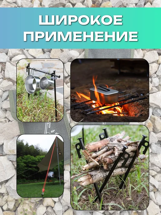 Колышки гвозди для палатки сталь, 20 см, 4 шт, 4 шт, фото 3