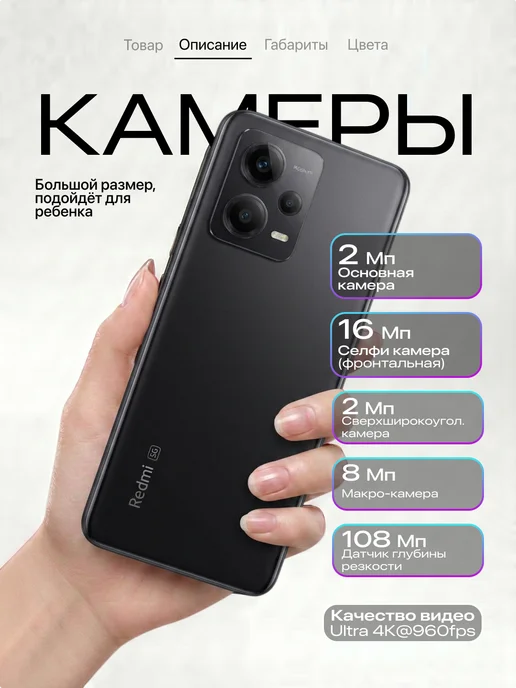Смартфон Xiaomi Redmi Note 12 Pro 8/128 ГБ, черный, фото 3