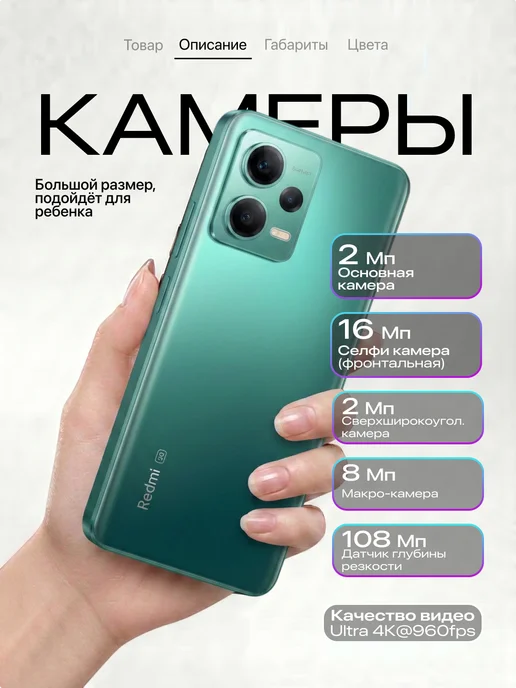 Смартфон Xiaomi Redmi Note 12 Pro 8/128 ГБ, зеленый, фото 3