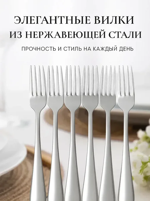 LI Liza Вилки столовые 6 штук, серый