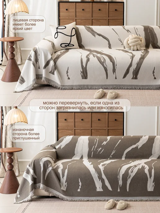 Cozi&home Покрывало на диван 180х340 1 шт, 180x460, 1 шт, в упаковке 3,2 кг, фото 2