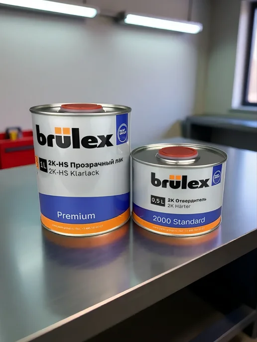 BRULEX Лак 2K HS прозрачный Премиум 1 л. + Отвердитель 0.5 л, 1 л, 0,5 л