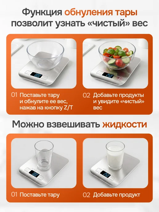 HomeKeeper Весы кухонные электронные, серый, фото 7