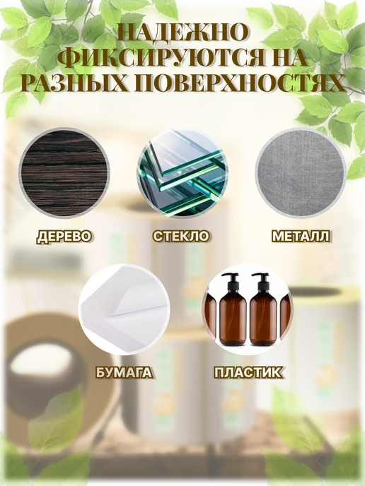 Label Stick Термоэтикетка ТОП 75х120, 250 шт, 75x120, 250 шт, фото 5