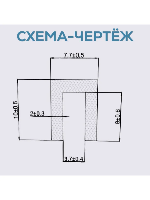 FormeTu-StPlast Уплотнитель для теплицы из поликарбоната 4 мм, 13 метров, 13 м, фото 3