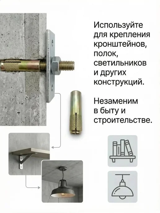 Анкер забивной М6, 8 х 25 мм, 10 шт, 8x25 мм, 4 шт, фото 3