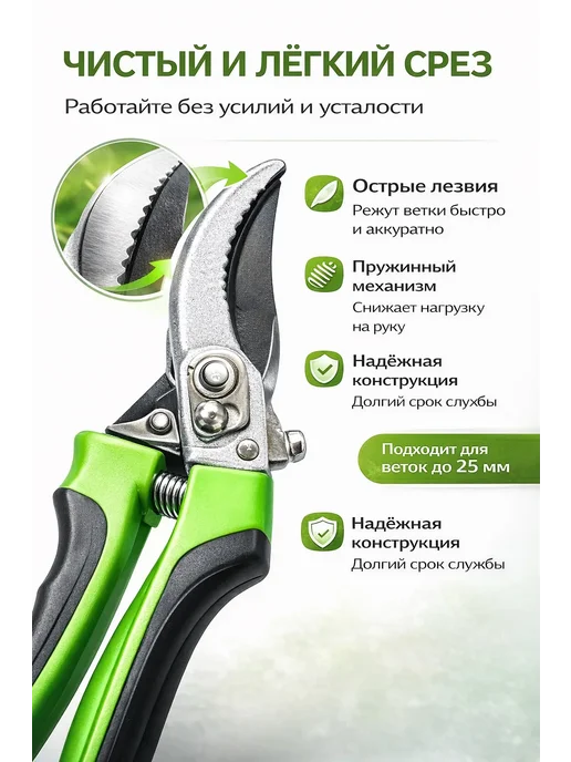 Секатор садовый ручной, оранжевый
