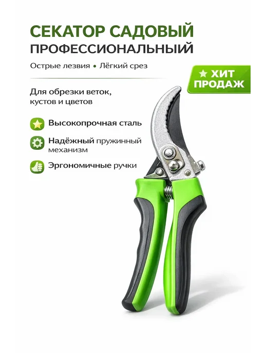 Секатор садовый ручной, оранжевый, фото 2