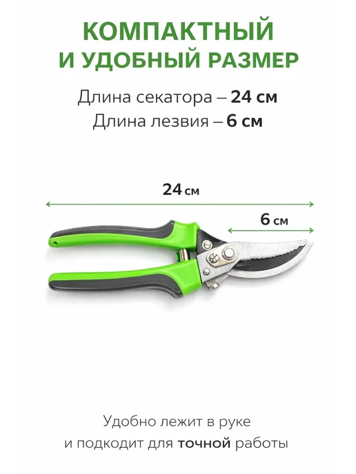 Секатор садовый ручной, оранжевый, фото 3