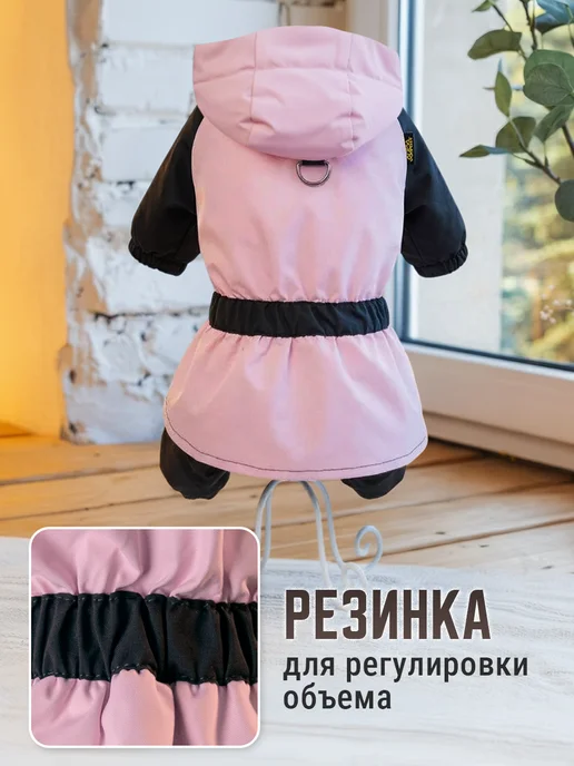 Дождевик комбинезон для мелких собак, серый, фото 3