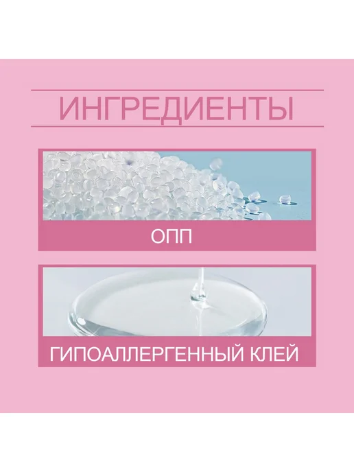 OceAura Лента для фиксации одежды для без следов защитный и комфорт, белый, фото 5