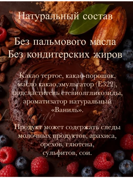 Спартак 97% горький шоколад без сахара белорусский натуральный 99%, 2 шт, фото 3