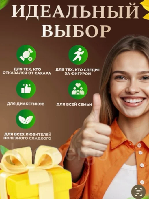 Спартак 97% горький шоколад без сахара белорусский натуральный 99%, 2 шт, фото 4