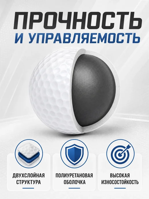 PGM Мяч для гольфа двухслойный, латекс, 420 выемок, белый, фото 2