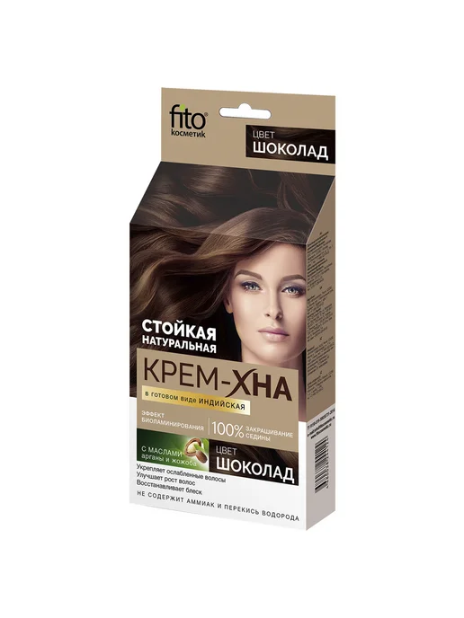 Fito косметик Восстанавливающая крем хна, Шоколад 50мл, 50 мл, фото 7
