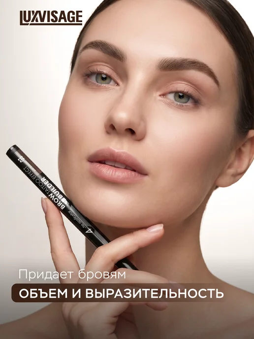 LUXVISAGE Маркер для бровей с эффектом микроблейдинга BROW BUILDER 03, коричневый, фото 6