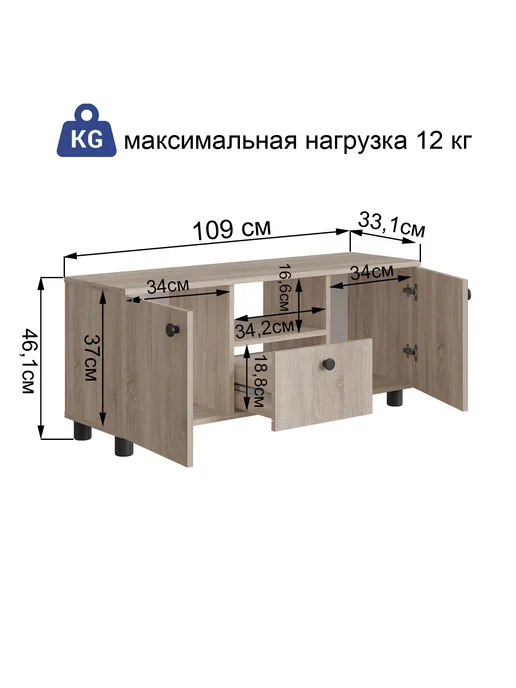 StroyKa Тумба под телевизор напольная распашная с ящиком, вариант, фото 5