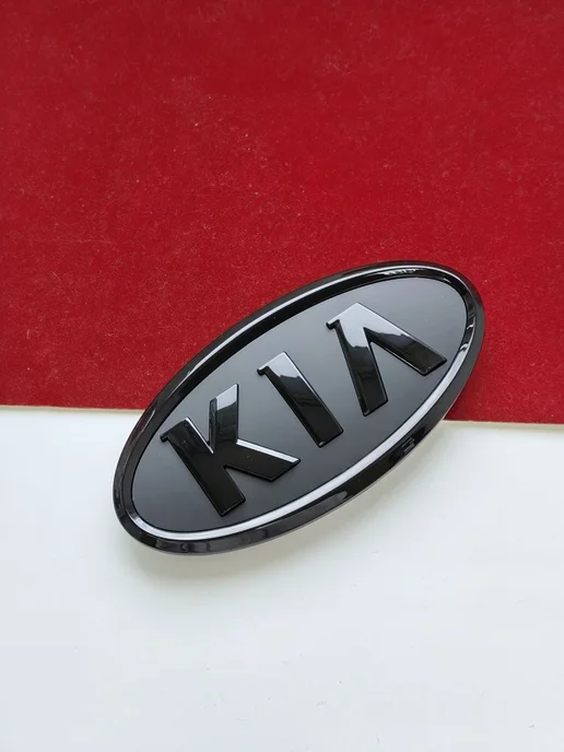 GoGoAuto Эмблема KIA 130*65 мм шильдик логотип KIA, 130x65 мм, фото 7