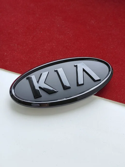 GoGoAuto Эмблема KIA 130*65 мм шильдик логотип KIA, 130x65 мм, фото 8