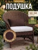 коричневый