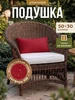 красный