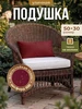 бордовый