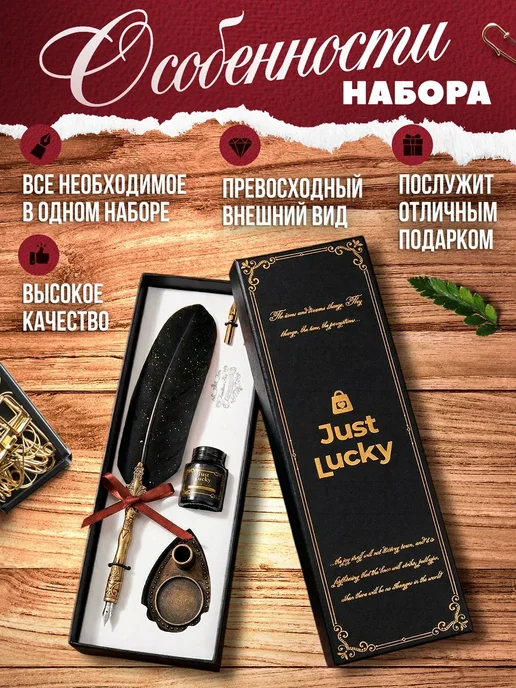 Just Lucky Перо для каллиграфии, набор для письма со стеклянной ручкой, черный, фото 2