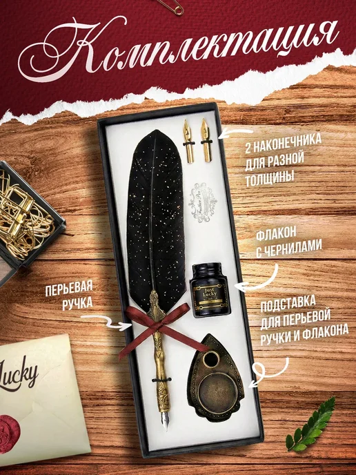 Just Lucky Перо для каллиграфии, набор для письма со стеклянной ручкой, черный, фото 3