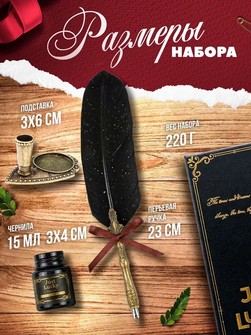 Just Lucky Перо для каллиграфии, набор для письма со стеклянной ручкой, черный, фото 4