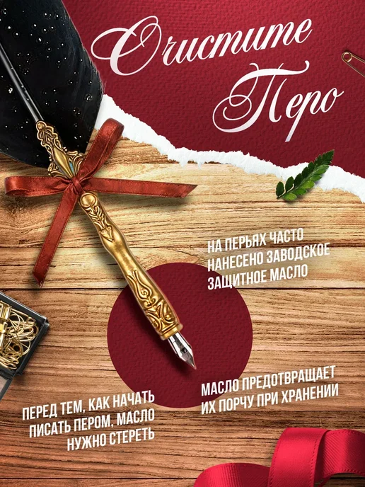 Just Lucky Перо для каллиграфии, набор для письма со стеклянной ручкой, черный, фото 5