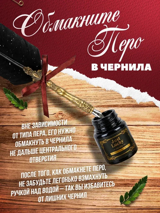 Just Lucky Перо для каллиграфии, набор для письма со стеклянной ручкой, черный, фото 6