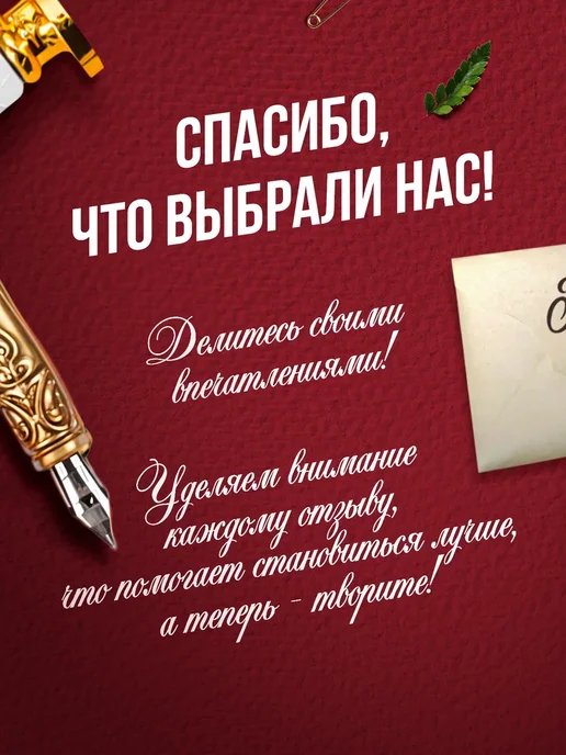 Just Lucky Перо для каллиграфии, набор для письма со стеклянной ручкой, черный, фото 7